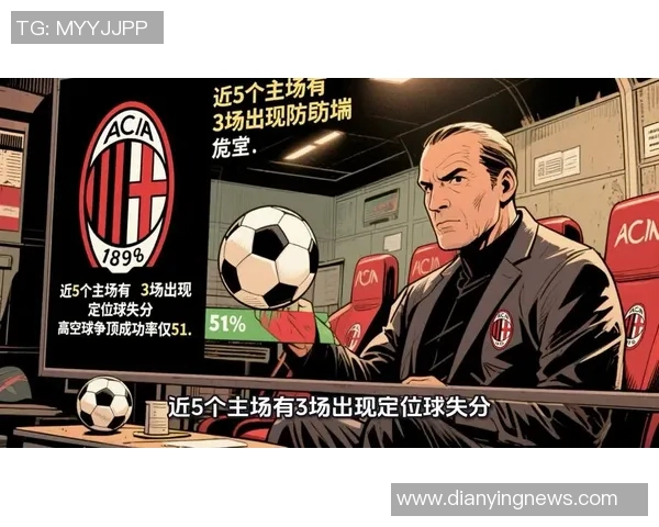 意甲经典对决那不勒斯逆转AC米兰乌龙球成比赛转折点